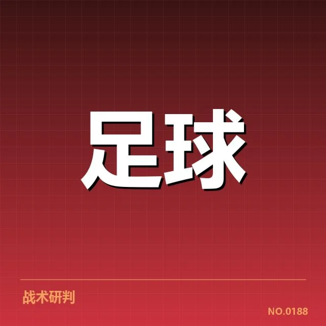 中国女足奥运备战：球队阵容与战术调整疑问