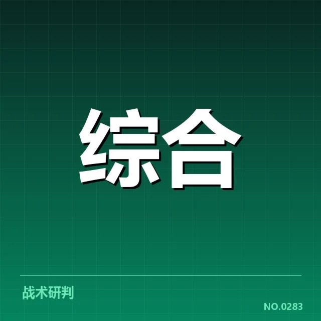 KPL春季赛：武汉eStar战术布置有何关键调整