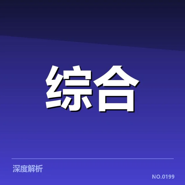 武汉eStar实锤数据与阵容动态