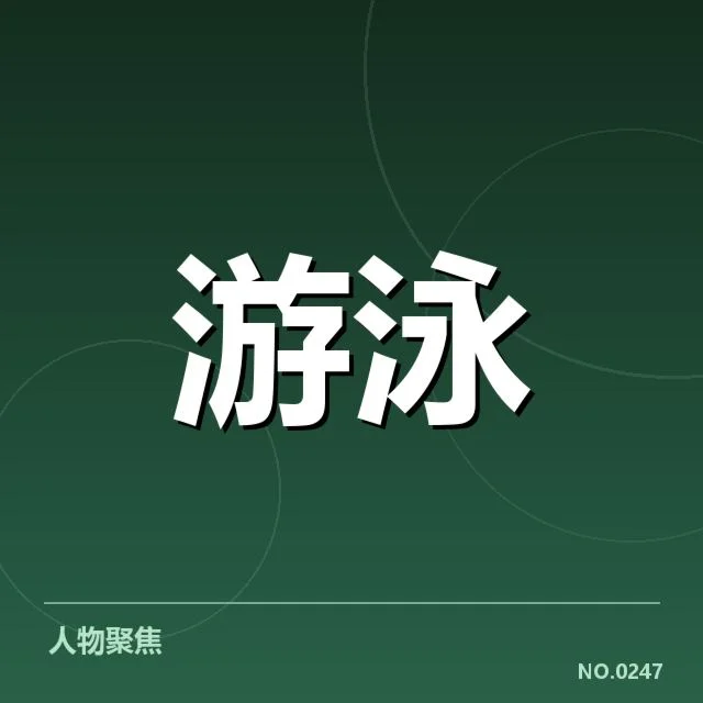 已确认的直播平台及转播资源